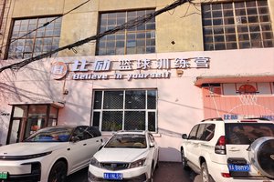 篮球训练师多少钱一个月?